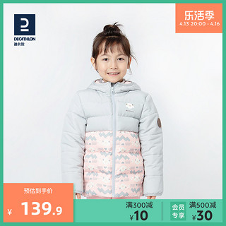 DECATHLON 迪卡侬 旗舰店儿童棉服春秋宝宝保暖棉衣男女加厚外套KIDD