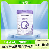 BIOSTIME 合生元 可贝思幼儿配方羊奶粉3段800g×1罐双重益生元 纯羊乳蛋白