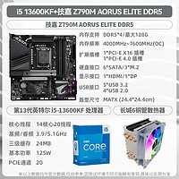 百亿补贴：GIGABYTE 技嘉 Z790M AORUS ELITE小 雕D5主板+Intel i5-13600KF 处理器 盒装 板U套装