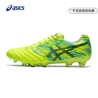ASICS 亚瑟士 新款男子DS LIGHT X-FLY PRO L.E.足球鞋