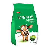 M.love 美庐 新西兰进口牛奶粉成人中老年全脂高钙青少年营养早餐 300g*1袋