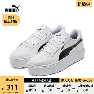 PUMA 彪马 官方 新款女子橡胶厚底休闲板鞋 KARMEN L 384615