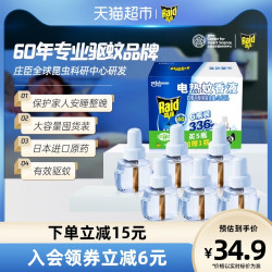 Raid 雷达蚊香 电热蚊香液 29.4ml*6瓶 无香