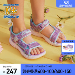 SKECHERS 斯凯奇 Glimmer Kicks 女童凉鞋 302965L/LTPK 浅粉色 33.5码