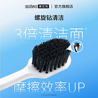 EBISU 惠百施 螺旋薄型宽头牙刷男士专用中硬毛成人清洁日本情侣高档进口