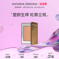 NATASHA DENONA 丝滑立体修容盘服帖易晕染修饰轮廓不显脏官方正品（01 light）