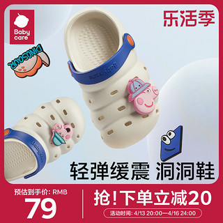 babycare BC2101040 儿童洞洞鞋 斑布黎牛油果 13码