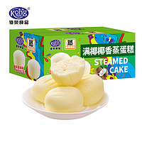 移动专享：Kong WENG 港荣 蒸蛋糕椰香味 480g