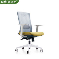 派格 办公家具办公椅会议椅网布椅培训椅DHJD53