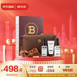 BALMAIN 巴尔曼 限量款护发套装深棕色 润发精油20ml+护发喷雾50ml+造型喷雾50ml