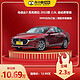 Mazda 马自达 3 昂克赛拉 2022款 2.0L 自动质擎版 车小蜂汽车新车订金