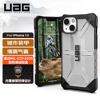 UAG 适用于苹果13手机壳 iPhone 13保护套透明防摔壳全包硅胶硬边简约