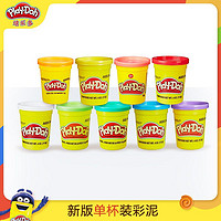 Play-Doh 培乐多 彩泥橡皮泥单罐4盎司*2罐 颜色随机