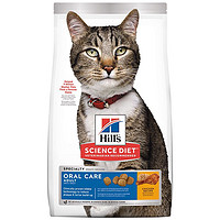 限新用户、临期品：Hill's 希尔思 口腔健康猫粮1.59kg