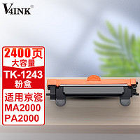 V4INK 维芙茵 TK-1243粉盒(墨粉)大容量(适用京瓷MA2000W墨粉PA2000打印机墨粉盒TK-1243粉盒)打印页数:2400