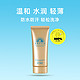 88VIP：ANESSA 安热沙 防晒嗜喱防晒乳 SPF50+ PA++++ 90g