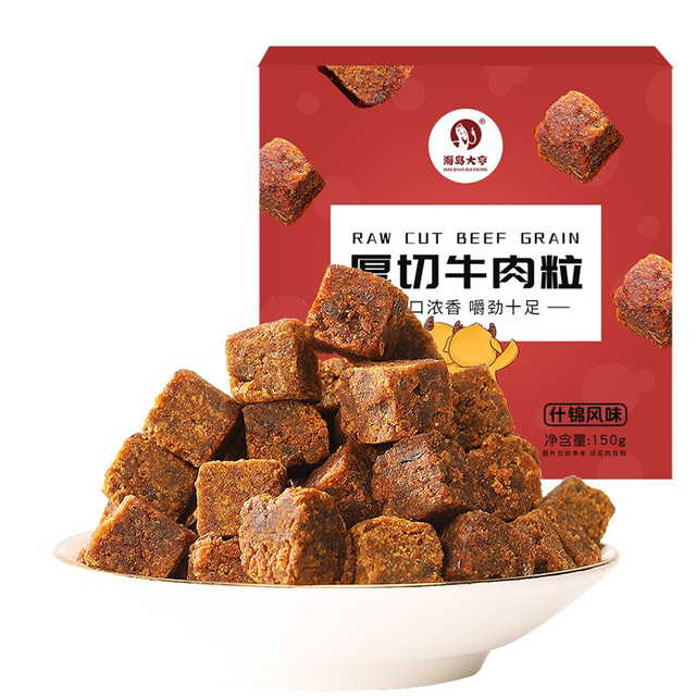 海岛大亨 五香厚切牛肉粒 2盒-300g
