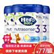 Hero Baby 原装进口 herobaby 荷兰美素白金版天赋力婴幼儿牛奶奶粉3段700g(1-2岁)