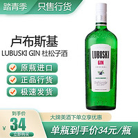 HILLY LUBUSKI GIN 卢布斯基 金酒  40%vol 700ml