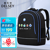 DELSEY 戴乐世 书包小学生双肩包初中生背包男生多格双层耐脏书包 黑色