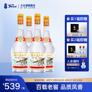 太白 国优 55%vol 凤香型白酒 750ml*4瓶 整箱装