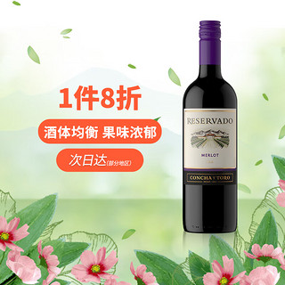 干露 珍藏美乐 干露酒庄中央山谷美乐干型红葡萄酒 750ml