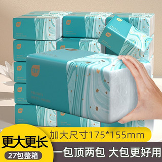 气垫纸巾 280张 27包（175mmx155mm）