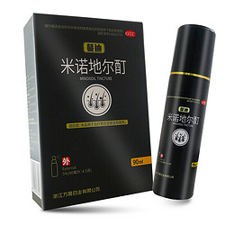 蔓迪 米诺地尔酊 90ml 2盒