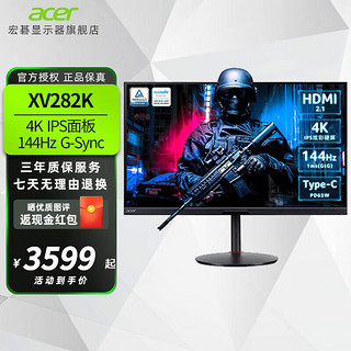 acer 宏碁 XV282K 28英寸 IPS FreeSync 显示器（3840