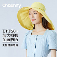 PLUS会员：OhSunny 女士遮阳帽 SLHH1M282F