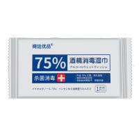 绮运优品 75%酒精消毒湿巾 50片（独立装）