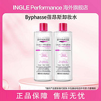 抖音超值购：BYPHASSE 蓓昂斯 清洁不刺激大瓶卸妆洁肤水500ml