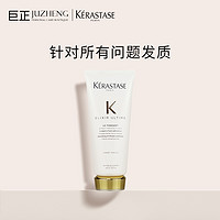 抖音超值购：KÉRASTASE 卡诗 KERASTASE/卡诗 菁纯护发素200ml滋润恢复光泽补水