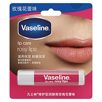Vaseline 凡士林 手唇修护系列修护型润唇膏 玫瑰花蕾味 3.5g