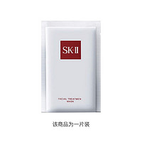 SK-II 前男友面膜*1片