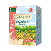 Grandpa's Farm 爷爷的农场 婴幼儿稻鸭饼干 32g