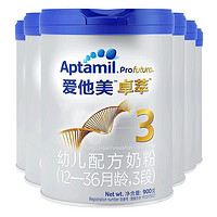 88VIP、有券的上：Aptamil 爱他美 卓萃系列 宝宝奶粉 3段900g*6罐