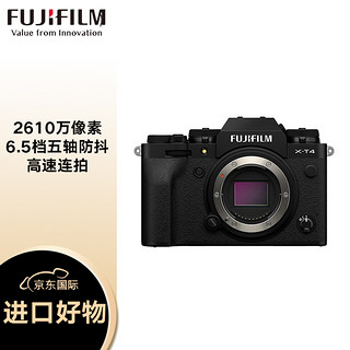 FUJIFILM 富士 X-T4/XT4 微单相机 单机身 2610万像素 五轴防抖 视频强化 续航增强 黑色