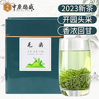 中广德盛 广德盛 毛尖绿茶开春新茶 80g