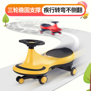 乐贝 1802 儿童扭扭车 炫酷黄