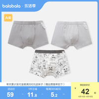 巴拉巴拉 儿童内裤四角棉男童平角短裤小童宝宝中大童不夹PP三条装