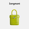 Songmont小号巧克力系列盒子包云吞锁扣设计师款手提水桶包