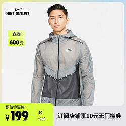 NIKE 耐克 官方OUTLETS Repel Wild 男子印花跑步夹克DD5392 初上市799