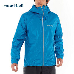 mont·bell 户外冲锋衣男款轻便防风防水徒步越野跑连帽夹克外套 1128592 光谱蓝 SPBL L