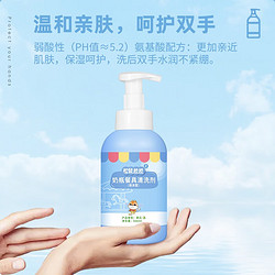 松鼠拉拉 婴儿奶瓶清洗剂500mL+奶瓶刷