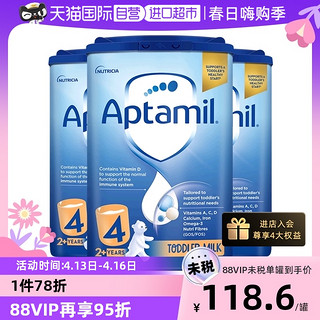 Aptamil 爱他美 英国爱他美Aptamil进口奶粉4段 800g*3罐 2岁以上爱尔兰