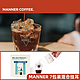 MANNER coffee经典混合风味挂耳包咖啡方便携带 10g*7包