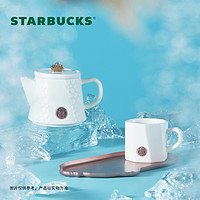抖音超值购：STARBUCKS 星巴克 周年系列星杯鱼鳞浮雕款杯壶套装家用咖啡杯