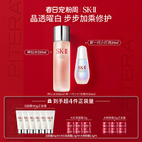 抖音超值购：SK-II 神仙水套装小灯泡精华保湿套组sk2官方直播间