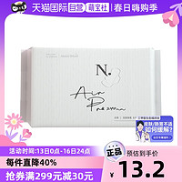 babycare Air Pro小N卫生巾日用姨妈巾240mm*8片正品进口